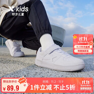 特步（XTEP）兒童童鞋空軍一號(hào)經(jīng)典四季百搭板鞋 新白色 36