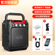 愛(ài)歌（aige）S15無(wú)線(xiàn)藍牙音箱廣場(chǎng)舞音響戶(hù)外K歌手提擴音器喊話(huà)家用播放器 黑色