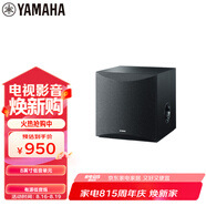 雅馬哈（YAMAHA）NS-SW050 音響音箱 家庭影院 有源重低音炮（8英寸/100W） 黑色