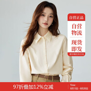 茵曼復(fù)古開衫女裝翻領(lǐng)襯衫秋冬季薄長袖襯衣上衣 田園杏-提花面料 XL
