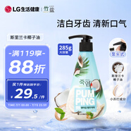 竹鹽 小蘇打潔白派繽牙膏285g沁檸薄荷香清新口氣美白