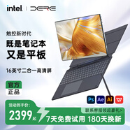 戴睿 DERE平板電腦16英寸二合一觸控屏輕薄便攜商務(wù)辦公網(wǎng)課娛樂影音手提電腦高清超大護(hù)眼娛樂本 16英寸高清+二合一觸摸屏+N100強(qiáng)芯 16G+512G超固固態(tài)