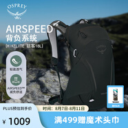 OSPREY 登山包 駭客18/26L單日叢林徒步戶外雙肩包 男女同款旅行探險包 黑色18L