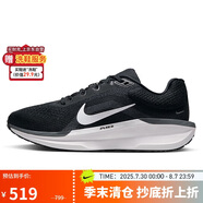 耐克NIKE跑步鞋女子緩震WINFLO 11運(yùn)動(dòng)鞋F(xiàn)J9510-001黑35.5