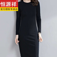 恒源祥大碼顯瘦長(zhǎng)袖連衣裙打底裙女2025秋冬寬松大碼中長(zhǎng)款配西服裙子秋 黑色長(zhǎng)袖 5XL 建議150-160斤