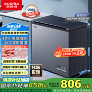 澳柯瑪（AUCMA）200升家用減霜小冰柜母乳冷藏柜冷凍柜超低溫電子控溫臥式冰箱 一級能效BC/BD-200DHX 以舊換新