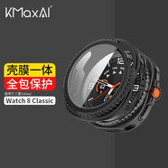 KMaxAI適用三星手表Galaxy watch8 Classic鋼化膜+硬殼 表盤(pán)全包一體殼保護套防刮花屏幕貼膜 黑色