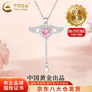 中國黃金（CHINA GOLD）足銀丘比特之心項鏈女款天使翅膀輕奢高級感中秋節生日禮物送女友 【今/次日達】丘比特之心-粉色