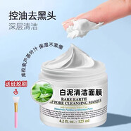 KIEHL'S GIVES ENVIRONMENT·AIDS RESEARCH·CHILDREN科顏角鯊烷高保濕面霜深層補水清爽滋潤契爾氏干皮補水保濕送女生 白泥清潔面膜125ML