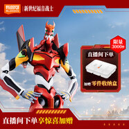 布魯可積木人新世紀福音戰(zhàn)士二號機傳奇版手辦玩具禮物