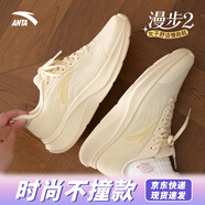 安踏漫步丨跑步鞋女鞋緩震回彈運動鞋秋季密網(wǎng)透氣專業(yè)防滑體測慢跑鞋 【漫步2】燕麥白/淺煙灰 40 【官方正品-假一賠十】
