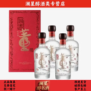 董酒高端白酒 54度 500mL 4瓶 董酒國密g3整箱