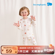 麗嬰房男女寶寶純棉內(nèi)衣套裝嬰兒童睡衣套裝男童套裝純棉套裝空調(diào)服 祥瑞剪畫兩粒扣 130 CM/8歲