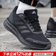 阿迪達(dá)斯（adidas）男鞋跑步鞋 25秋新款運(yùn)動(dòng)鞋緩震防滑慢跑鞋網(wǎng)面透氣低幫休閑鞋子 黑武士/緩震透氣/DURAMO X 40.5 碼(內(nèi)長250mm)