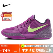 耐克（NIKE）男子籃球鞋莫蘭特2代JA 2運(yùn)動(dòng)鞋F(xiàn)D7327-500 烏紫 44 