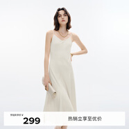 伊芙麗（eifini）伊芙麗分割顯瘦高級感氣質(zhì)百搭吊帶裙2024秋裝新款簡約茶歇裙子 乳白 M 106-118斤