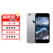 【已驗機】Apple 蘋果6/7/8/8plus/蘋果x se2 二手手機 詳見報告 蘋果 6s 32G