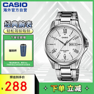 卡西歐（CASIO）經(jīng)典指針系列 簡約休閑商務(wù)時尚石英鋼帶男表 MTP-1384D-7AVDF