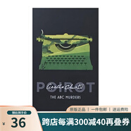 ABC謀殺案 英文原版 The ABC Murders 阿加莎·克里斯蒂 經(jīng)典作品 Agatha Christie 偵探推理小說 綠山墻 .