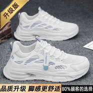 昌祥回力男鞋夏季新款網(wǎng)面透氣休閑鞋軟底跑步防滑增高運(yùn)動(dòng)潮流老爹鞋子男 F638白色【品質(zhì)升級(jí)】 42