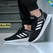 阿迪達(dá)斯 （adidas）男鞋運(yùn)動(dòng)鞋 秋季低幫黑武士經(jīng)典網(wǎng)面透氣休閑鞋輕便緩震跑步鞋 F36331/黑白 45 (280mm)