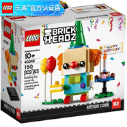 樂高（LEGO） 唐老鴨高飛創(chuàng)意方頭大頭仔男女孩粉絲收藏生日禮物 40348 小丑
