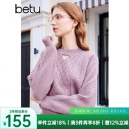 百圖betu女裝秋冬新款毛衣麻花復古扭繩圓領(lǐng)鏤空毛衣女2310T21 紫色 S