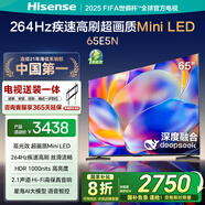 海信電視65E5N【包安裝版-固定掛架送裝一體】65英寸 MiniLED DeepSeek AI電視 以舊換新家電國(guó)家補(bǔ)貼