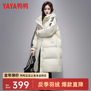 鴨鴨（YAYA）羽絨服女中長款過膝新款情侶寬松羽冬季極寒保暖加厚男女外套XB 白色YE4B005063W L