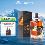 張?jiān)？裳虐滋m地男人四十珍藏版 500ml 洋酒單瓶裝禮盒 自飲聚會(huì)送禮
