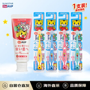 SUNSTAR 兒童牙刷 4-6歲 1支+兒童牙膏草莓味70g 1支口腔護(hù)理套裝