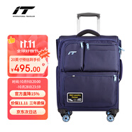 INTERNATIONAL TRAVELLER英國IT拉桿箱登機旅行箱萬向輪超輕行李箱20英寸牛津布軟箱1157藍