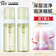 阿芙（AFU）氨基酸云朵潔面慕斯洗面奶泡沫清潔毛孔潔面護膚品女男生日禮物 150ml*2瓶