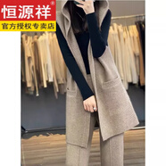 恒源祥秋冬新款連帽羊.毛絨馬甲女中長款帽衫帶兜毛衣外套羊.毛衣衫無袖 駝色【版】 S