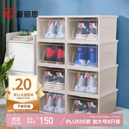 愛麗思（IRIS）大號(hào)透明鞋盒收納盒AJ球鞋鞋柜防塵防潮可疊加儲(chǔ)物盒 8個(gè)裝