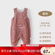 歡喜小熊 寶寶背帶褲春秋外穿燈芯絨新款可愛(ài)童裝洋氣棉長(cháng)褲嬰兒褲子 星粉色 100 (建議2-3歲身高90-100cm)