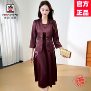 AEMAPE紅色九分袖小西裝外套配背心連衣裙兩件套裙喜婆婆婚宴禮服裙子秋 紫色 L