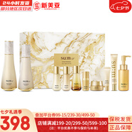 蘇秘37°（Su:m37°）套裝蘇秘套盒呼吸37驚喜水分水漾清潤水乳霜孕婦女護膚品禮盒禮物 呼吸羅馬鎏金水乳10件套修復