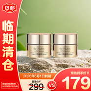 雅詩(shī)蘭黛白金級花菁萃緊顏精華面霜15ml*2 補水保濕【臨期清倉】