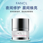 芳珂(Fancl) BC 緊致抗衰 美容晚霜20g