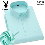 花花公子（PLAYBOY）2025夏新款白底條紋男短袖襯衫商務(wù)休閑正裝薄款 淺綠色 D1708 44