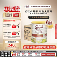 可瑞康（karicare）幼兒配方綿羊奶粉 3段(1-6歲) 900g  6罐箱裝