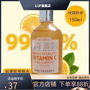 迪凱瑞（DEKREI）【官方】VC鮮活養(yǎng)膚水補(bǔ)水保濕滋潤爽膚水提亮修護(hù)濕敷 迪凱瑞VC鮮活養(yǎng)膚水補(bǔ)水保濕滋潤爽膚水提亮修護(hù)濕敷