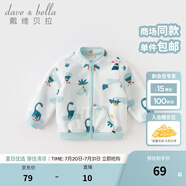 戴維貝拉（DAVE＆BELLA）春秋兒童外套男童秋裝女童寶寶衣服童裝男孩嬰兒搖粒絨棒球服服裝 恐龍印花【DB396-V】 90 cm（建議身高80-90cm）