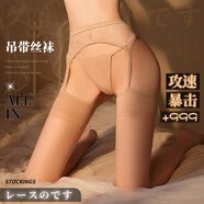 臻媚絲襪吊帶女性感情趣肉絲長(cháng)筒過(guò)膝襪開(kāi)襠蕾絲打底連褲襪 膚色 7912