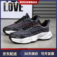 森林傳說（Grovrumo）跑步鞋男夏季新款時(shí)尚潮流運(yùn)動(dòng)鞋百搭青少年戶外休閑耐磨潮鞋 黑色 41