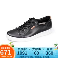 愛(ài)步（ECCO）/男士Soft 7運(yùn)動(dòng)男鞋柔軟板鞋舒適耐磨430004 黑白 41