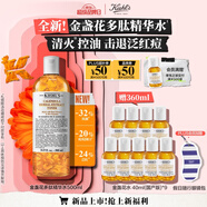 科顏氏（Kiehl's）金盞花爽膚水500ml 祛痘控油護(hù)膚品禮盒七夕情人節(jié)禮物送女朋友
