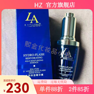 第一元素【官方】第一元素店第一元素植物菁純防護(hù)霜30g防嗮霜美容院同 元素水潤(rùn)保濕精華素25l