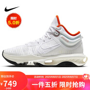 耐克（NIKE）男子籃球鞋ZOOM G.T. JUMP 2緩震運(yùn)動(dòng)鞋 DJ9432-104 白色 42.5